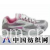 晋江海马鞋业有限公司 -网面跑鞋  E151-0